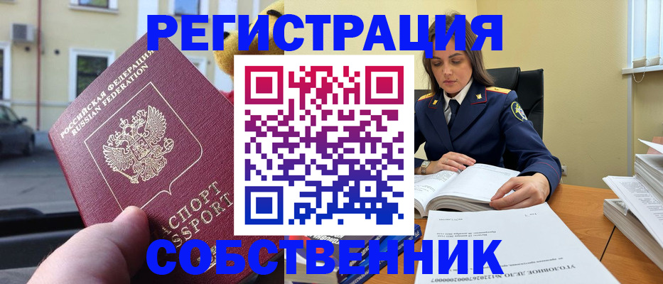 временная регистрация 2025 в Апрелевке